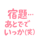 パパのひとことスタンプ〜伝わる言葉たち（個別スタンプ：25）