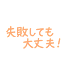 パパのひとことスタンプ〜伝わる言葉たち（個別スタンプ：27）