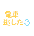 パパのひとことスタンプ〜伝わる言葉たち（個別スタンプ：29）