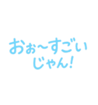 パパのひとことスタンプ〜伝わる言葉たち（個別スタンプ：36）