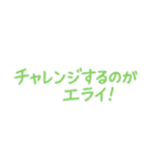パパのひとことスタンプ〜伝わる言葉たち（個別スタンプ：38）