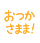 パパのひとことスタンプ〜伝わる言葉たち（個別スタンプ：39）
