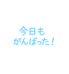 パパのひとことスタンプ〜伝わる言葉たち（個別スタンプ：40）