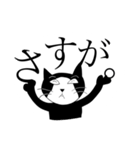 ネコクロワークス10（個別スタンプ：1）