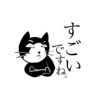 ネコクロワークス10（個別スタンプ：3）