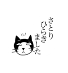 ネコクロワークス10（個別スタンプ：6）