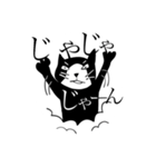 ネコクロワークス10（個別スタンプ：7）