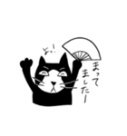 ネコクロワークス10（個別スタンプ：12）