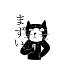 ネコクロワークス10（個別スタンプ：13）