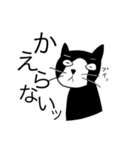 ネコクロワークス10（個別スタンプ：15）