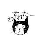 ネコクロワークス10（個別スタンプ：16）