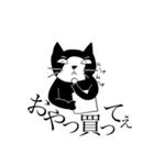 ネコクロワークス10（個別スタンプ：17）