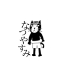 ネコクロワークス10（個別スタンプ：23）