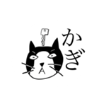 ネコクロワークス10（個別スタンプ：28）