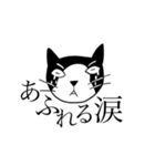 ネコクロワークス10（個別スタンプ：31）