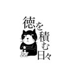 ネコクロワークス10（個別スタンプ：32）
