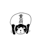 ネコクロワークス10（個別スタンプ：33）