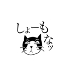 ネコクロワークス10（個別スタンプ：34）