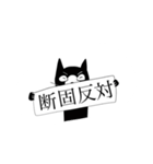 ネコクロワークス10（個別スタンプ：36）
