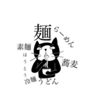 ネコクロワークス10（個別スタンプ：39）