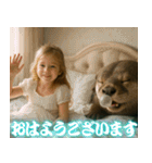姫と獣02（個別スタンプ：31）