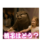 姫と獣02（個別スタンプ：40）