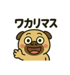 ブサカワ犬パグぞうの感情大爆発！（個別スタンプ：19）