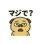 ブサカワ犬パグぞうの感情大爆発！（個別スタンプ：27）