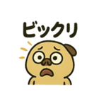 ブサカワ犬パグぞうの感情大爆発！（個別スタンプ：34）