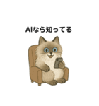 AI依存のねこちゃん（個別スタンプ：5）