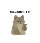 AI依存のねこちゃん（個別スタンプ：11）