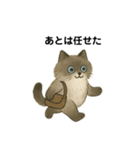 AI依存のねこちゃん（個別スタンプ：13）