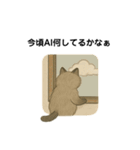 AI依存のねこちゃん（個別スタンプ：20）