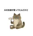 AI依存のねこちゃん（個別スタンプ：22）