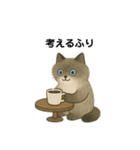AI依存のねこちゃん（個別スタンプ：26）