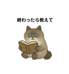 AI依存のねこちゃん（個別スタンプ：27）