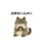 AI依存のねこちゃん（個別スタンプ：32）