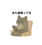 AI依存のねこちゃん（個別スタンプ：33）