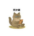 AI依存のねこちゃん（個別スタンプ：36）