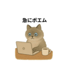 AI依存のねこちゃん（個別スタンプ：37）