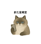 AI依存のねこちゃん（個別スタンプ：39）