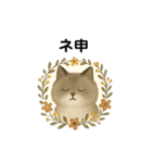 AI依存のねこちゃん（個別スタンプ：40）