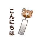 推し色テディベアの夏【黒】（個別スタンプ：2）