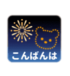 推し色テディベアの夏【黒】（個別スタンプ：3）