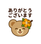 推し色テディベアの夏【黒】（個別スタンプ：6）