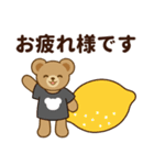 推し色テディベアの夏【黒】（個別スタンプ：8）