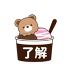 推し色テディベアの夏【黒】（個別スタンプ：10）