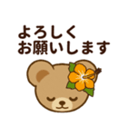 推し色テディベアの夏【黒】（個別スタンプ：11）