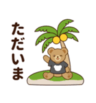 推し色テディベアの夏【黒】（個別スタンプ：14）