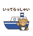 推し色テディベアの夏【黒】（個別スタンプ：15）